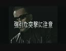 ホモと学ぶマルチプレイ