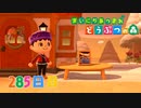 【実況】まいにち あつまれ どうぶつの森285日目