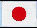 国歌アレンジ