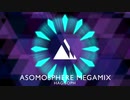 【東方HARDCORE】Asomosphere Megamix