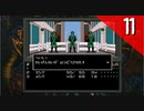 【実況】毎日「真・女神転生」をしよう Part11
