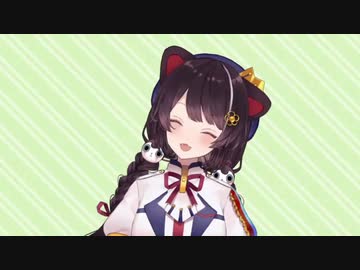 リゼアンのゴミを堪能する戌亥