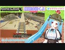 ヤマト鉄道2020建造記【ヤマトイオリ／アイドル部】