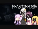 [VOICEROID実況プレイ] これ夢?、それとも異世界？