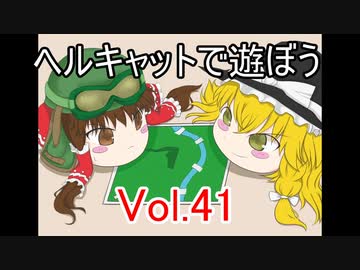 【WoT】ヘルキャットで遊ぼう vol.41【ゆっくり実況】