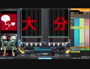 beatmania IIDX 28　二人の時（DPA）　その3