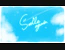 【send sound】smile again【歌ってみた】