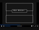 PS1 ウィザードリィ#4ワードナの逆襲アレンジバージョン　ED6