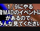 イキスギンアンアはーむねにかけけおかかいい夢みろよみろよ