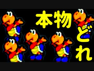 初代こそ至高！あの紙ゲーをワクワク【初見】実況プレイ！part46