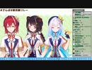 【さんばか新衣装リレー】悲劇再来！？さんばかbgmまとめ【にじさんじ切り抜き】