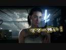 【Death Stranding】まったりクール便 Part 122【実況】