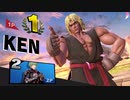 ジャスKEN・フィーバー.mp0