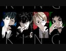 【MMD】推し詰め合わせで「KING」【APH/刀剣乱舞/鬼滅/FGO】