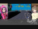 フルカウルミニ四駆スーパーファクトリー・テスト動画