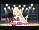 【ニコカラHD】わためラップ【角巻わため/ホロライブ4期生】【On vocal】