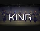 【寮長達】KING コスプレで踊ってみた【ツイステ式典服】