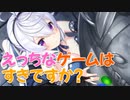 【実況】姫様"えっちな謎解き"の時間です！【プリズンプリンセス】Part1