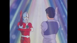 1979年04月02日　TVアニメ　ザ☆ウルトラマン　ED　「愛の勇者たち」（ささきいさお）