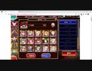 千年戦争アイギス 黄金の鎧 神級EX　金以下（大英雄+英傑バフなし）（2021/1月育成ver)