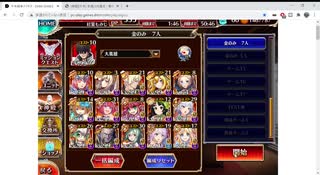 千年戦争アイギス 黄金の鎧 神級EX　金以下（大英雄+英傑バフなし）（2021/1月育成ver)