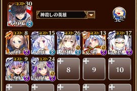 黄金の鎧 神級EX【千年戦争アイギス ケラ王子+イベユニ白以下】