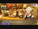 【ペルソナ4ザ・ゴールデン】終わっていなかった失踪事件 9月16日 159日目 雨のち晴れ【実況】