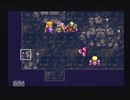 アークザラッド２【懐かしみながら実況プレイ】part55
