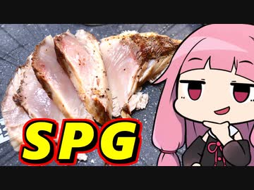 【SPGブリステーキ】「茜ちゃんが美味いと思うまで」RTA ??:??:?? WR