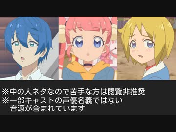 キラッツ妹弟兄の歌声まとめてみた ニコニコ動画