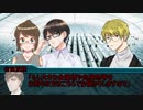 【クトゥルフ神話TRPG】カボチャの馬車part2