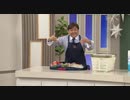 2020/12/12 　毎日の暮らしを素敵に！マーナコレクション 古沢　＜ＱＶＣ福島＞