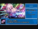 白き鋼鉄のX  ALLS+ RTA 43:27 part1/3