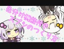 【ボイロノウハウ祭】原稿用スプレッドシートのつくり方【Googleスプレッドシート】