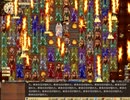 elona oor 終末狩り失敗