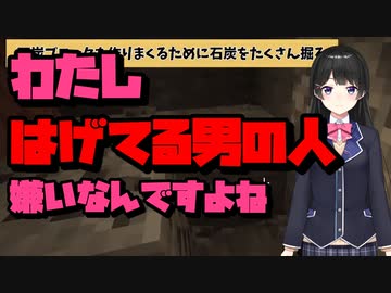 完全広告詠唱　ハゲノ美兎，