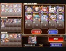 【字幕有】神獣ナンディ降臨 神級【千年戦争アイギス 英雄王+イベユニ白以下】