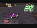 【FF6】すぐ泣く人のFF6初見実況☆パート6【実況】