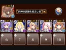 黄金の鎧 神級EX　トークン使い職+四神王子