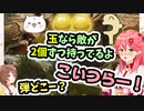 キン〇マと弾を勘違いする戌神ころねと気づいたさくらみこ【ホロライブ/切り抜き】