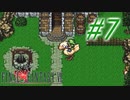 【FF6】すぐ泣く人のFF6初見実況☆パート7【実況】