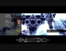 ARMORED CORE for Answerをちょこっと縛り実況プレイ part7