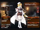 真理を目指す者【千年戦争アイギス 救世主王子】