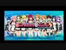 ピュアじゃないけど入会できた『ドリームクラブ』１