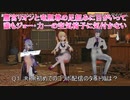 【鷹宮リオンBD2021】鷹宮リオンと竜胆尊の足組みに目がいって誰もジョー・力一の空気椅子に気付かない【RRR/にじさんじ切り抜き】