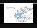 Eveplus 実況プレイ　ＦＩＮＡＬ