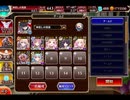 千年戦争アイギス 曜日ミッション：黄金の鎧 神級EX【☆3×ケラ王子】