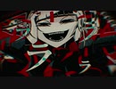 ラブカ？ / 柊キライ　 歌ってみた   ver haku