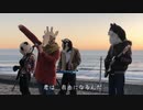 【MV】鷹の丘 / わんだぽん【オリジナル】