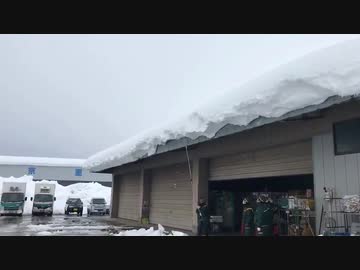 【雪下ろし（雪落とし）】